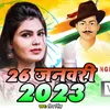 About 26 January 2022 Song